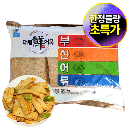 ★초특가★ 사조대림 부산 사각어묵 (3Kg/EA) 냉동어묵 부산어묵 반찬용 사각 어묵