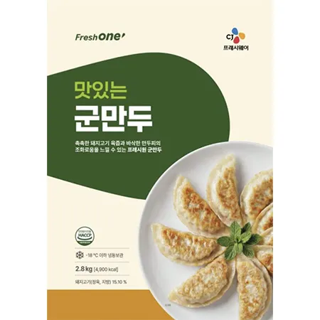 프레시원 군만두(NEW_28g*100입 2.8Kg/EA) 만두 업소용 