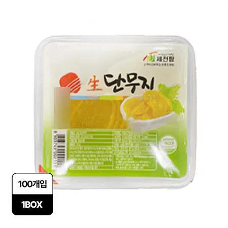세천팜 단무지(소포장_120g*100입 12Kg/BOX)  업소용 반찬