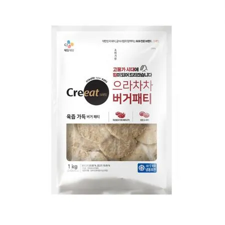 ★제당 초특가★크레잇 으라차차버거패티(50g*20입 1Kg/EA) 떡갈비 함박 너비아니 패티