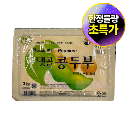 ★초특가★ 댓골 두부(팩 3Kg/EA)