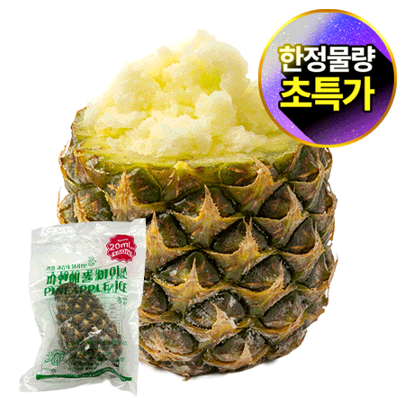 ★초특가★ 파인애플샤베트 150ml*20입 파인애플 샤베트 안주