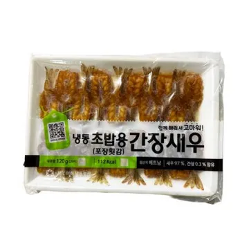 JH 초밥용간장새우(6g*20미 120g/EA)
