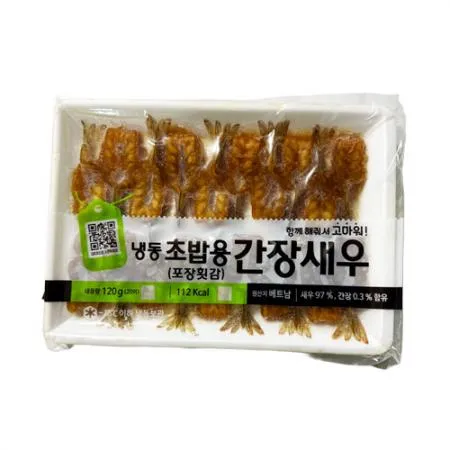 JH 초밥용간장새우(6g*20미 120g/EA)