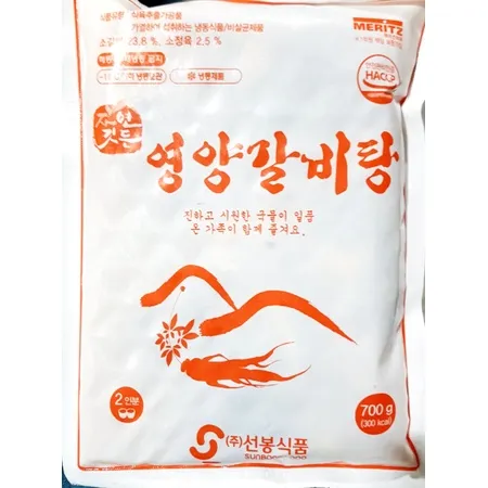 선봉 영양갈비탕(700g/EA)
