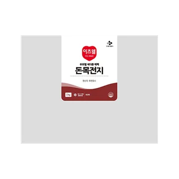 이츠웰 돈목전지(6*5*0.3cm 불고기용 2Kg/EA)