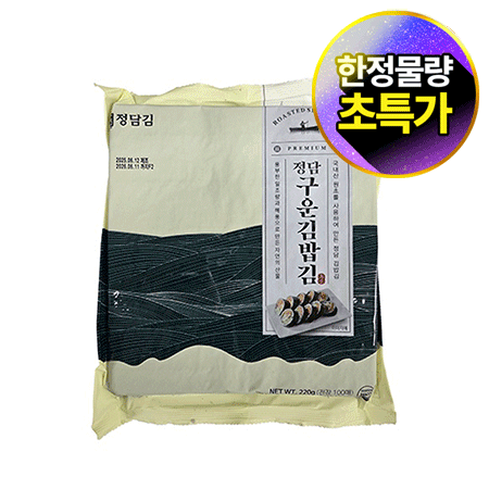 ★초특가★ 정담 구운 김밥김 (100매 220g/EA) 대용량 업소용