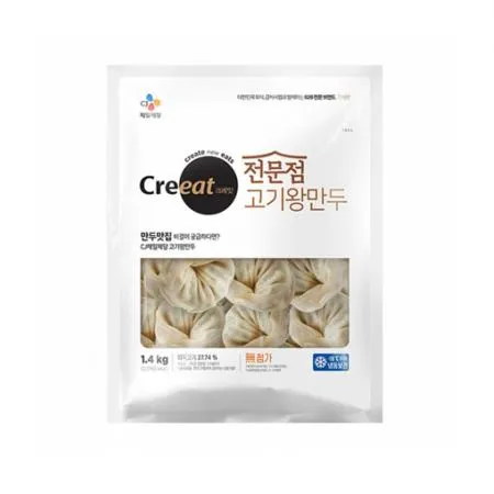 ★제당 초특가★크레잇 전문점 고기 왕만두(1.4Kg/EA) 고기만두