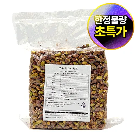 ★초특가★ 구운 피스타치오 (탈각_로스팅 1Kg/EA) 두쫀쿠 재료 두바이 쫀득 쿠키 