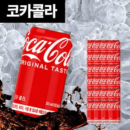 코카콜라 콜라 (업소용 355ml*24EA/BOX) 뚱캔 이미지