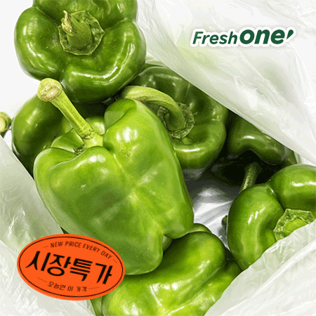 ★매일시장특가★ 청피망(상 1Kg/EA) 초특가 채소 야채 피망