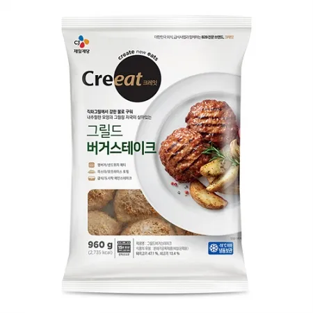 ★제당 초특가★크레잇 그릴드버거스테이크(96g*10개 960g/EA) 함박 패티 이미지