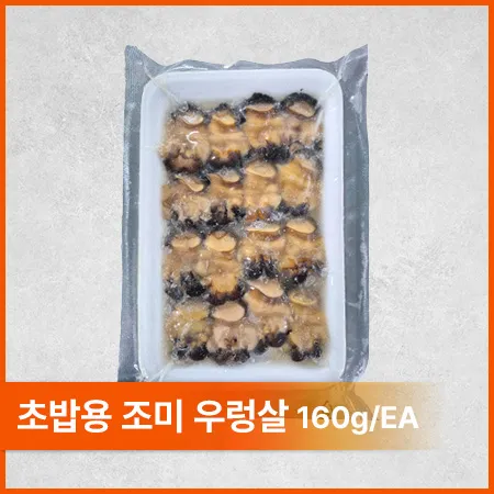 초조미우렁살(10g*16미 160g/EA)