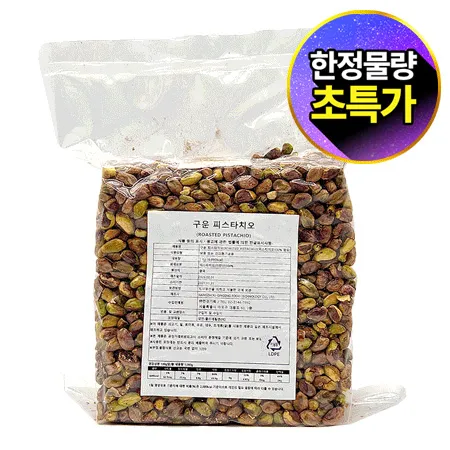 ★초특가★ 구운 피스타치오 (탈각_로스팅 1Kg/EA) 두쫀쿠 재료 두바이 쫀득 쿠키