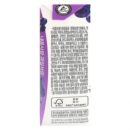 델몬트 포도주스(팩 190ml*32EA/BOX) 이미지
