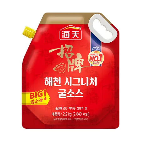 해천 굴소스 (시그니처 파우치 2.2Kg/EA)