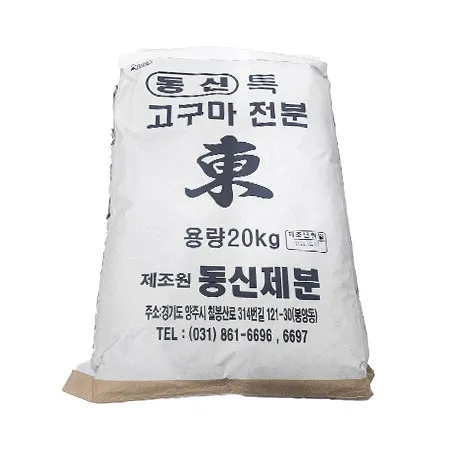 동신제분 고구마전분(특품 70% 20Kg/EA)