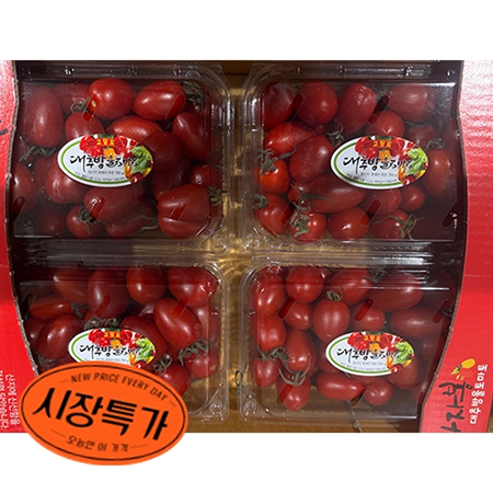 ★매일시장특가★대추방울토마토(빨강 3Kg/BOX)