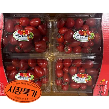 ★매일시장특가★대추방울토마토(빨강 3Kg/BOX)