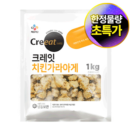 ★제당 초특가★ 크레잇 치킨가라아게(1Kg/EA)