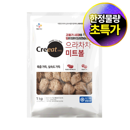 ★제당 초특가★크레잇 으라차차미트볼(100±5개입 1Kg/EA)