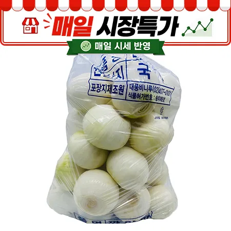 ★매일시장특가★ 국내산 깐양파 (개당 250g내외 10Kg/EA)