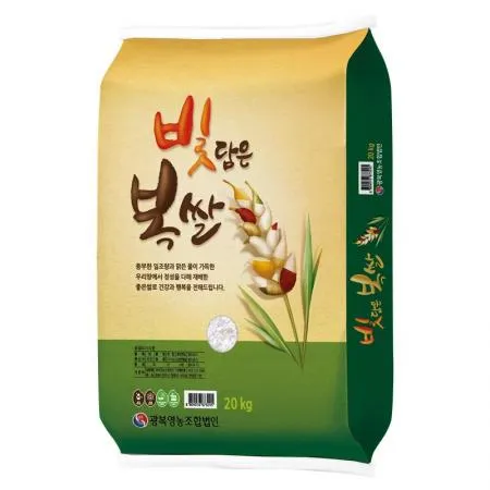 ★초특가★ 광복영농_빛담은복쌀 (20Kg/EA) 쌀 백미 혼합미 상등급 이미지