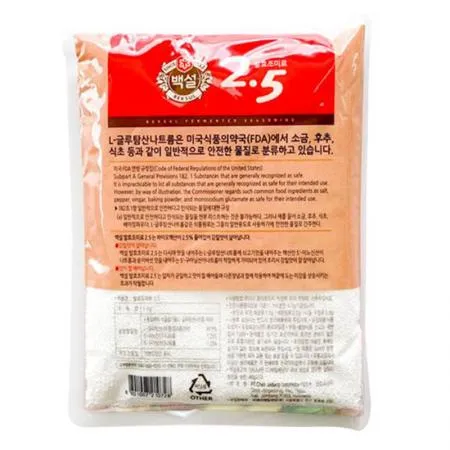 백설 2.5%(고복합 1Kg/EA) 이미지