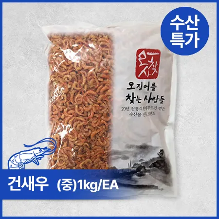 현대푸드 두절건새우(중 1Kg/EA)/중국산