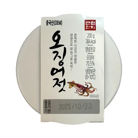 반찬단지 오징어젓갈(200g/EA)