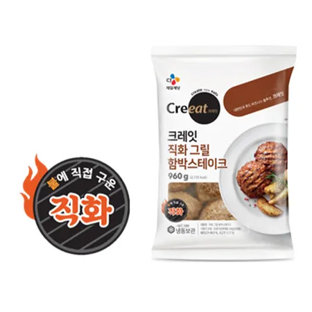 ★제당 초특가★크레잇 직화그릴함박스테이크(96g*10개 960g/EA) 함박 패티