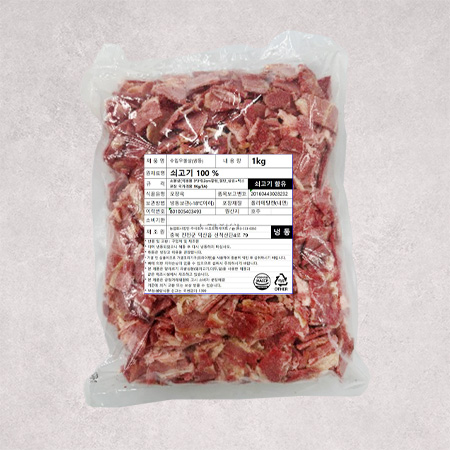 ♥정육특가♥ 호주산 소볼살(냉동 3*3*0.2cm 1kg/EA) 국거리용 CJ정육점