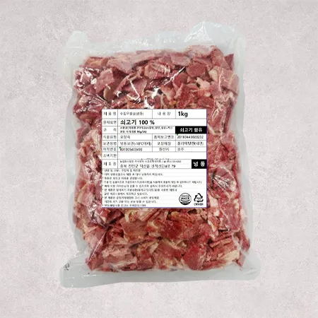 ♥정육특가♥ 호주산 소볼살(냉동 3*3*0.2cm 1kg/EA) 국거리용 CJ정육점