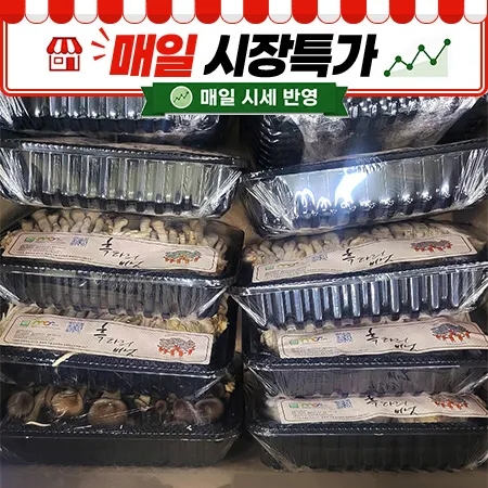 ★매일시장특가★ 애느타리버섯(상 200g*10입 2Kg/BOX) 맛타리버섯