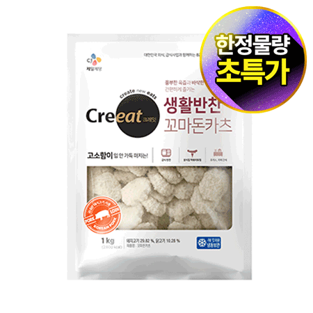 ★제당 초특가★크레잇 생활반찬꼬마돈카츠(NEW_11g/개 1Kg/EA) 꼬마돈까스 미니돈까스