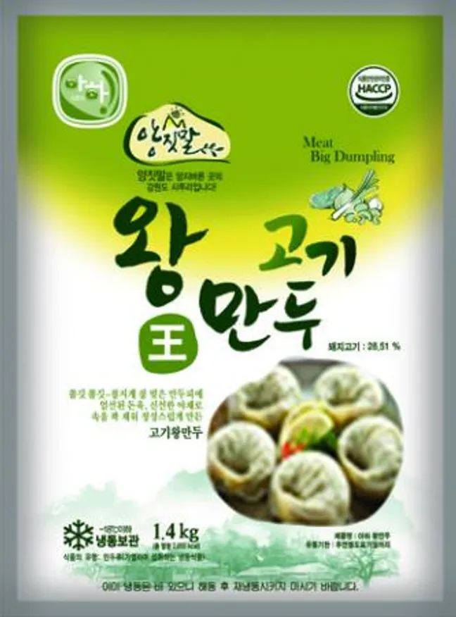 아하만두 고기왕만두 1박스 1.4kgX6봉 이미지