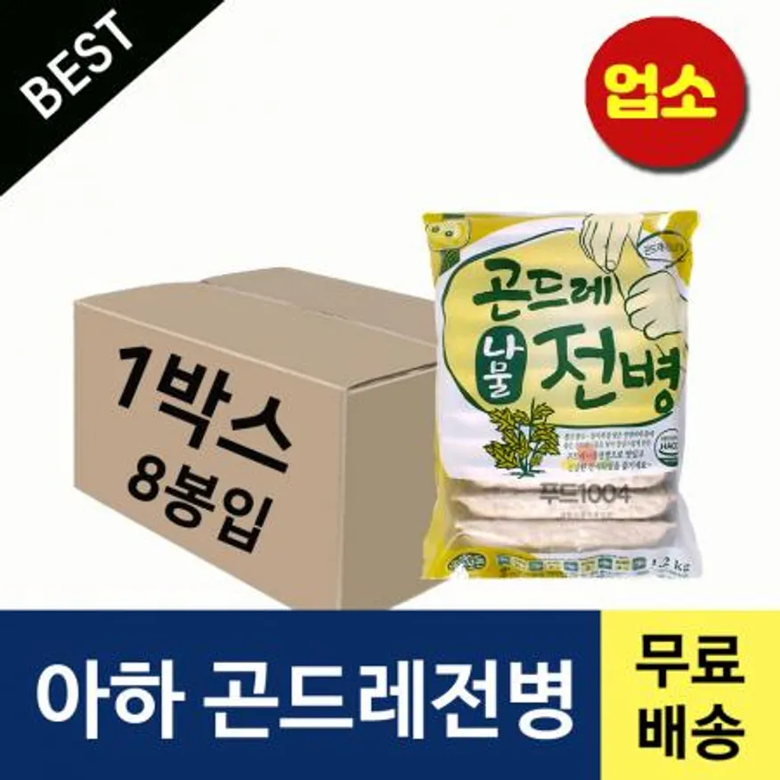 아하 곤드레전병1박스 1200gX8봉 이미지