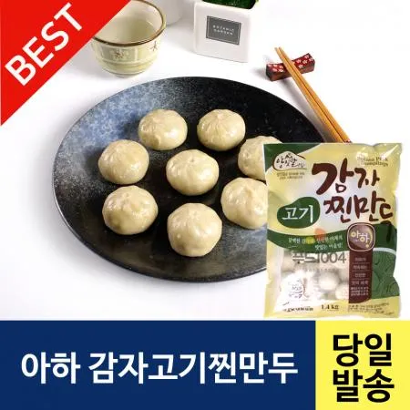 아하 감자고기찐만두 1400g