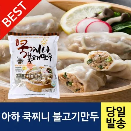 아하 쿡찌니불고기만두 1200g