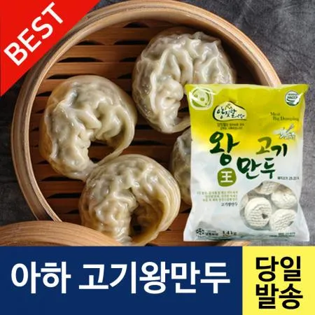 아하식품 고기왕만두 1400g