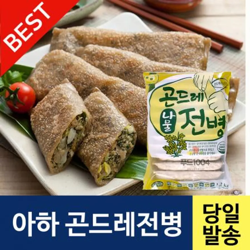 아하식품 곤드레전병 1200g 이미지