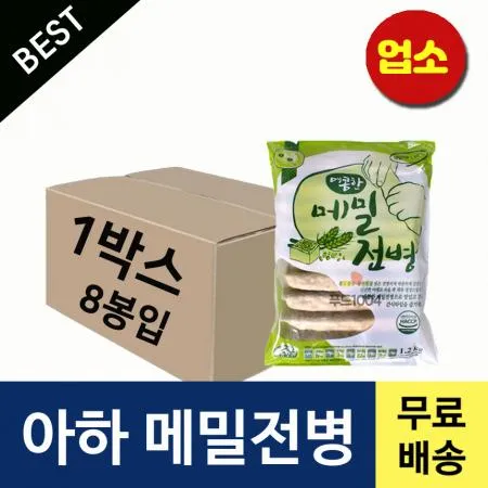 아하 메밀전병1박스 1200gX8봉