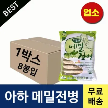 아하 메밀전병1박스 1200gX8봉