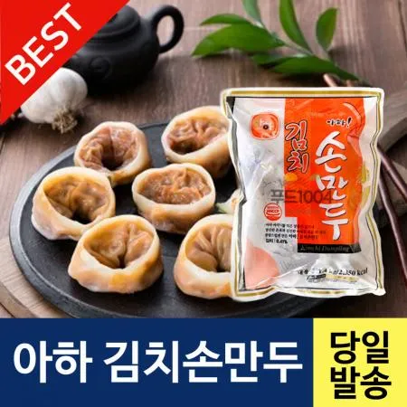 아하 김치손만두 1400g
