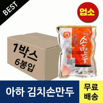 아하만두 김치손만두 1400gX6봉