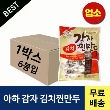 아하 감자김치찐만두 1400g+6봉 *BOX