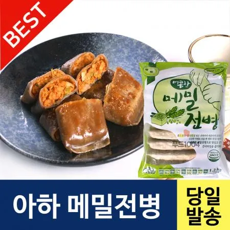 아하식품 메밀전병 1200g