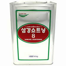 쇼트닝(롯데삼강8번 14kg) 이미지
