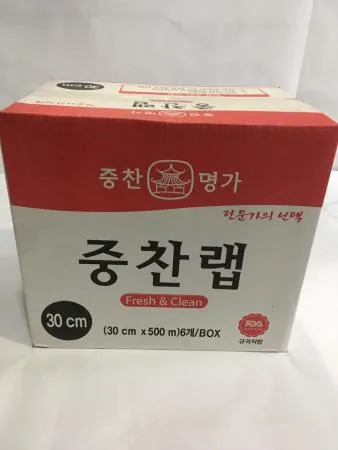 [중찬명가] 중찬랩 30cm*500m/6ea/BOX 이미지