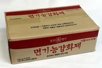 중찬 면기능강화제 280g*30ea